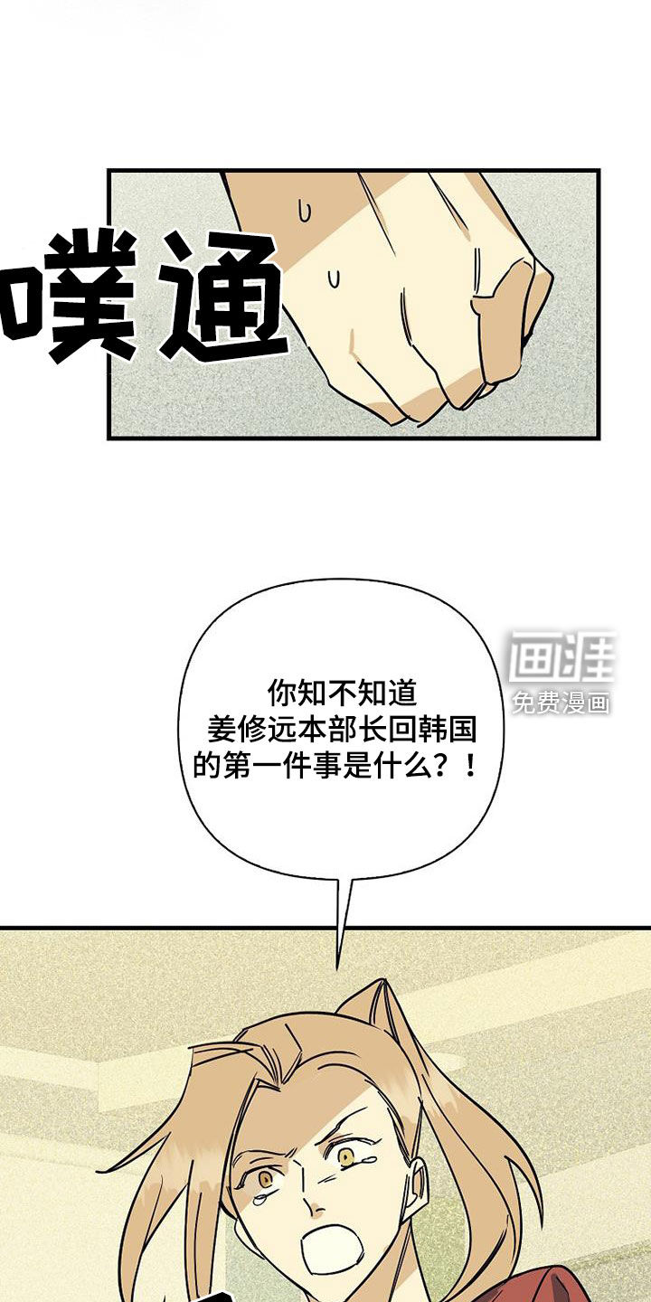 第72话26
