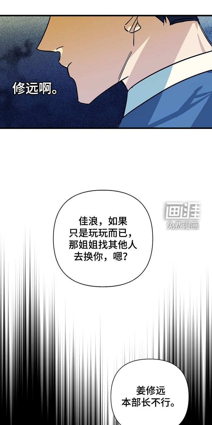 第72话29
