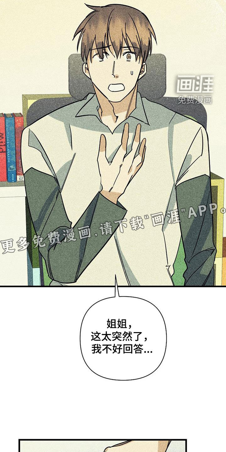 第72话3