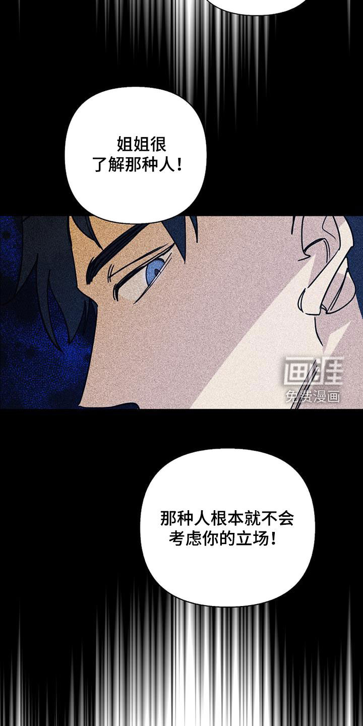 第72话30
