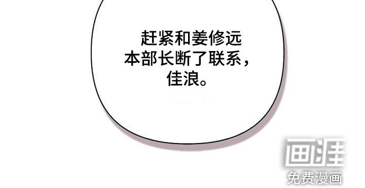 第72话33