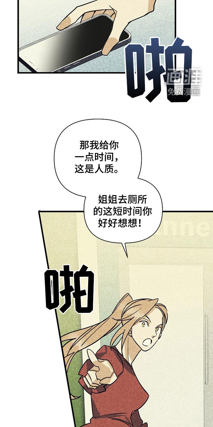 第72话4