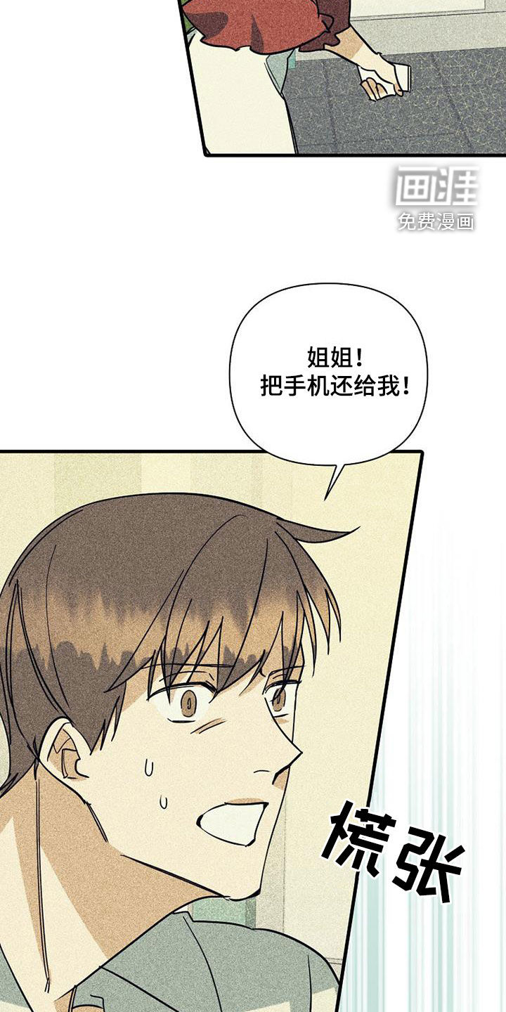 第72话5