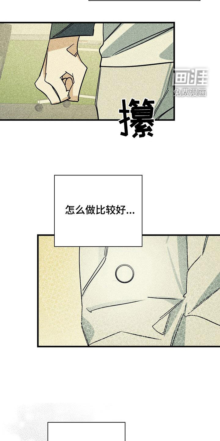 第72话8