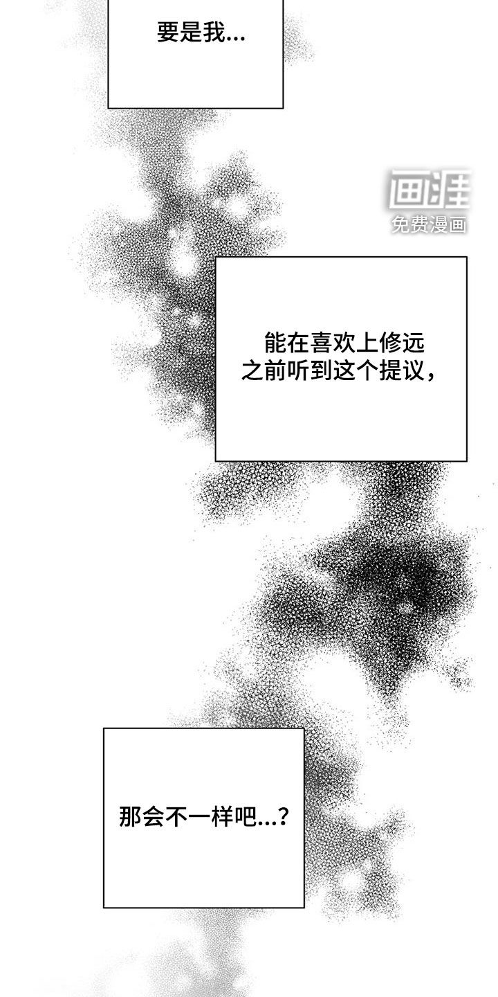 第72话9