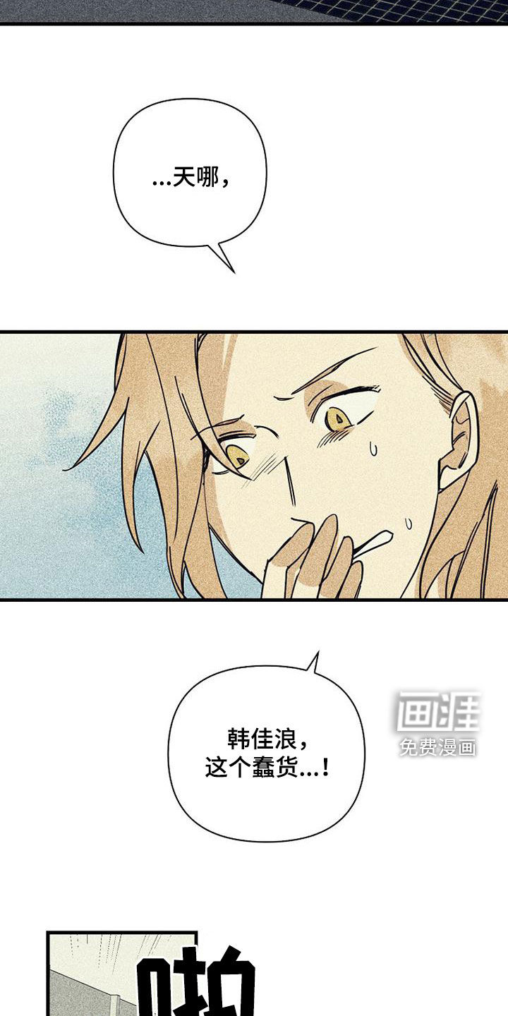 第72话12