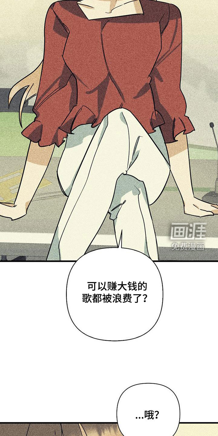 第71话13