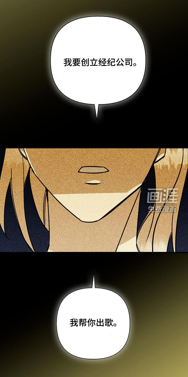第71话18