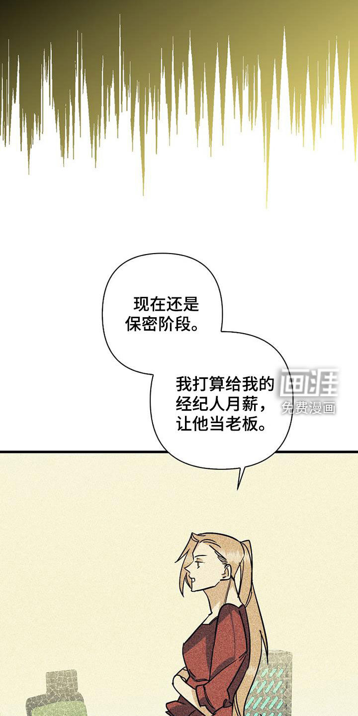 第71话19