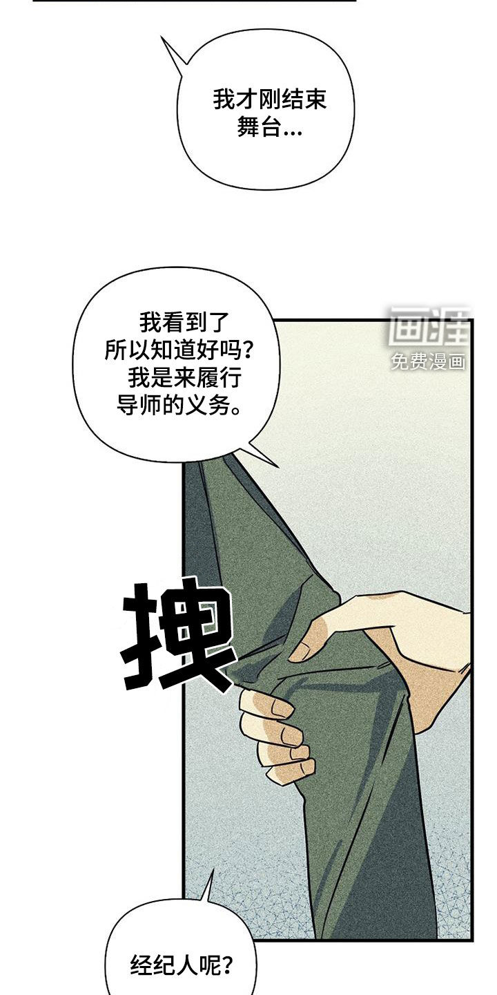 第71话2