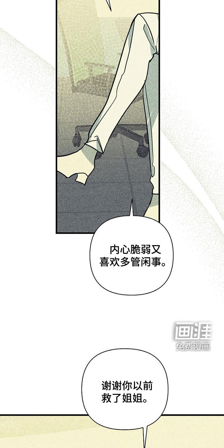 第71话22