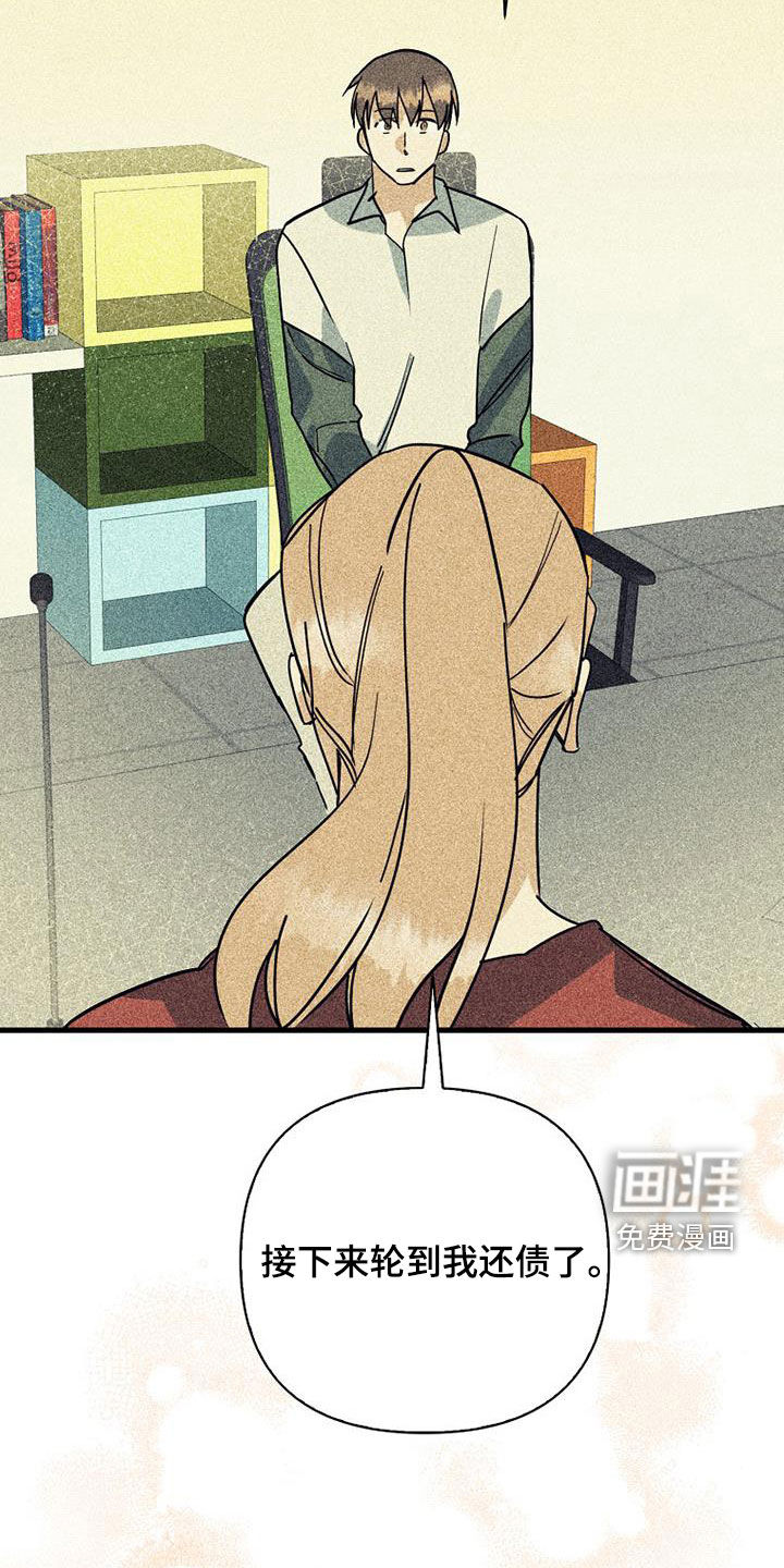第71话23