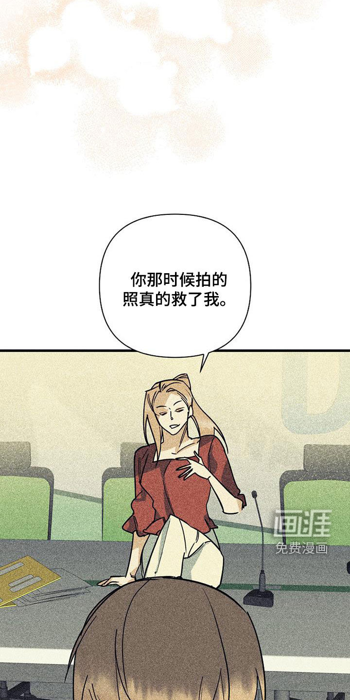 第71话24