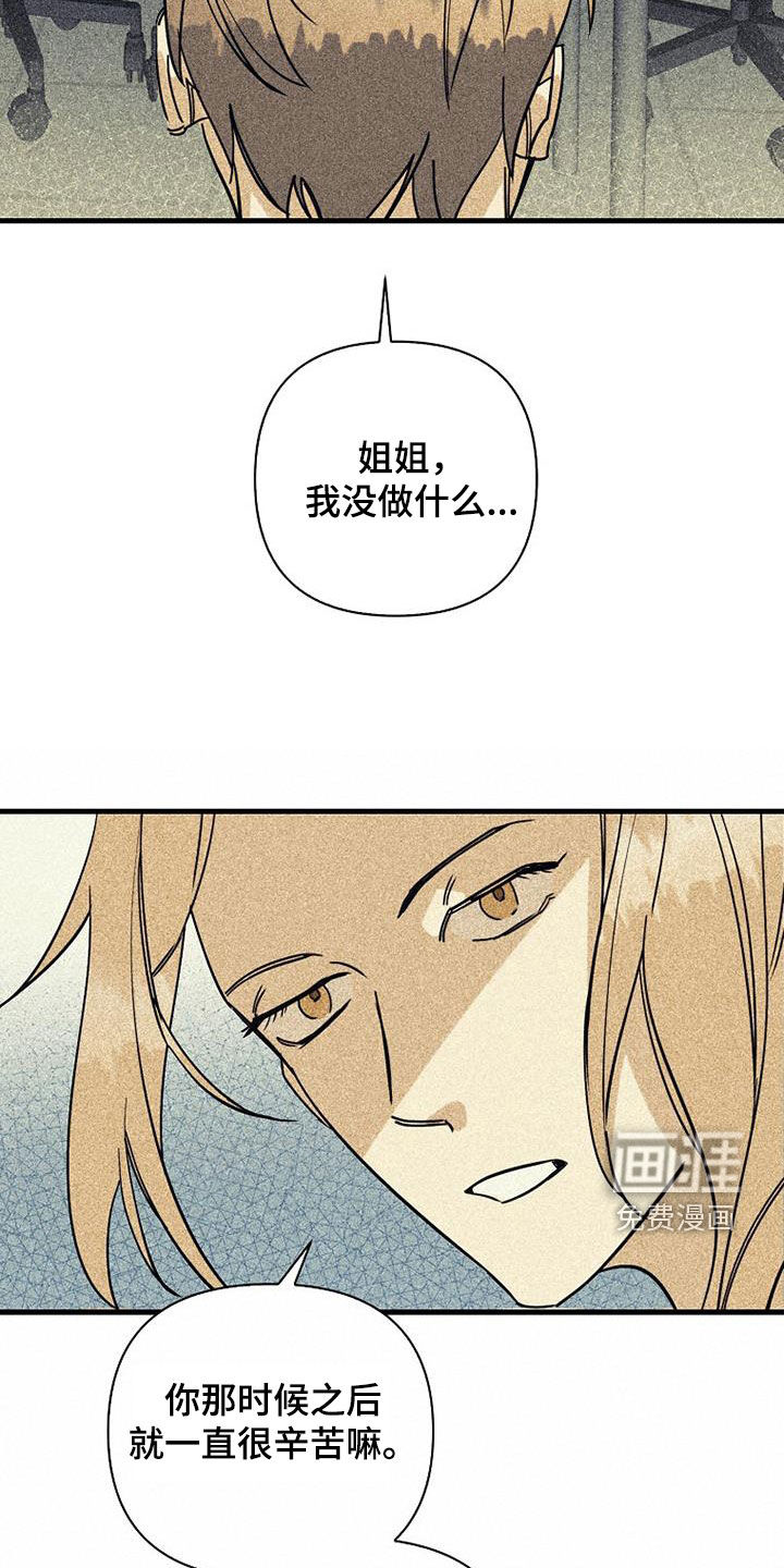 第71话25