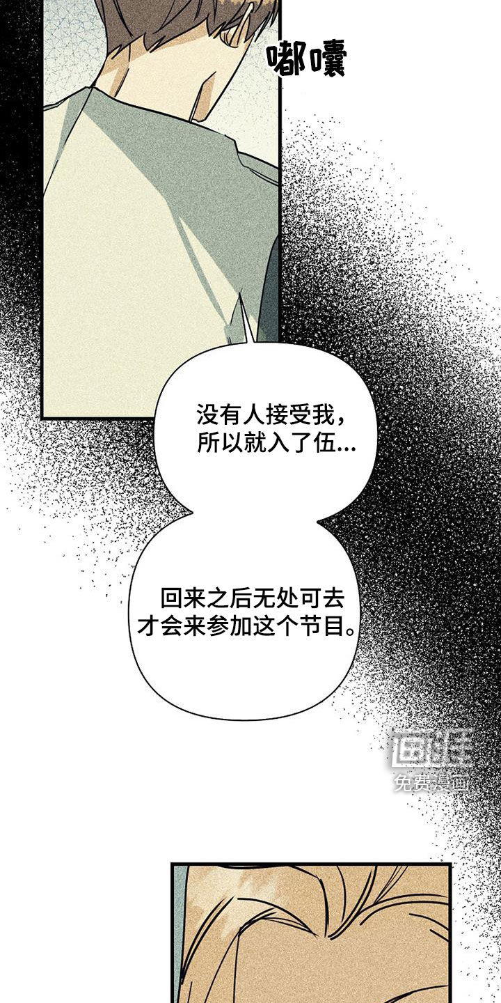 第71话28