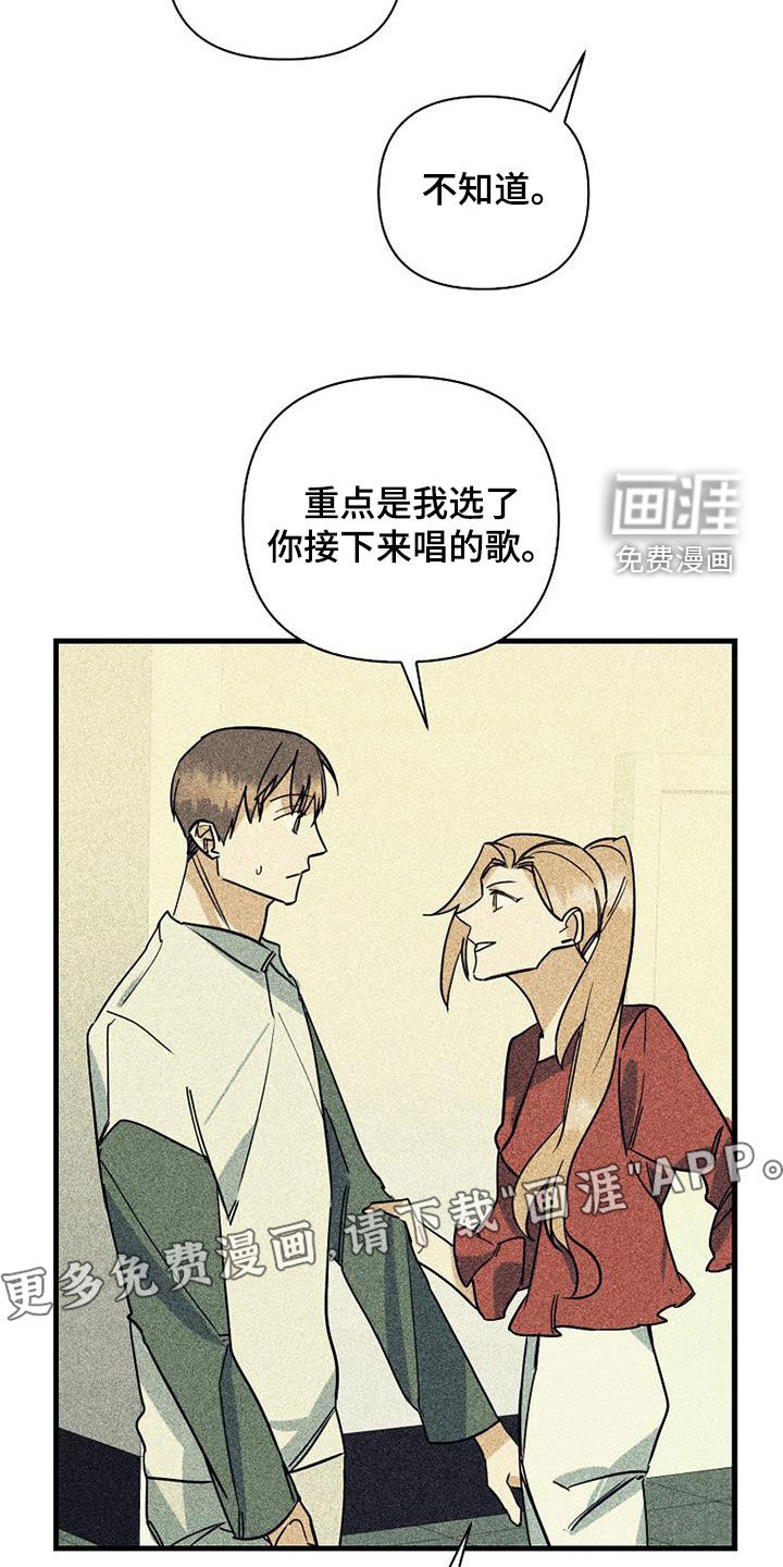 第71话3