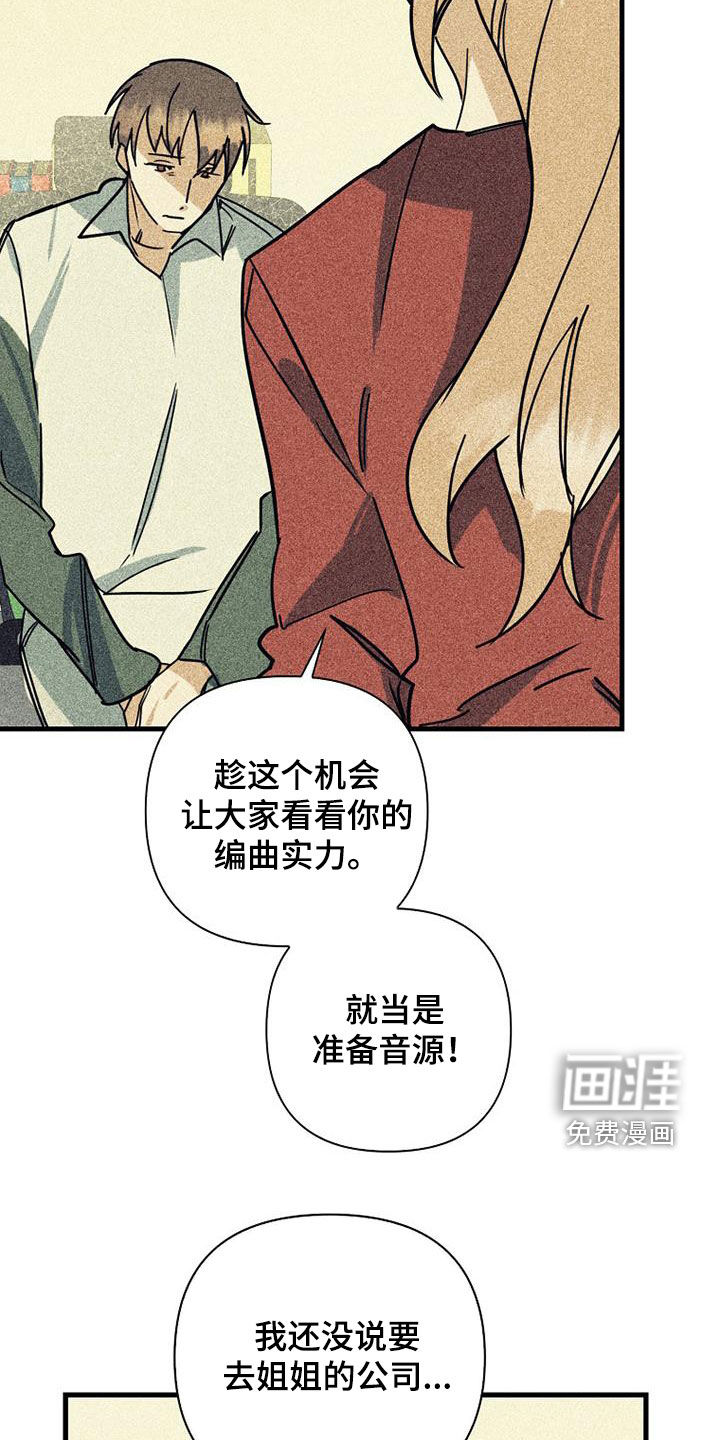 第71话30