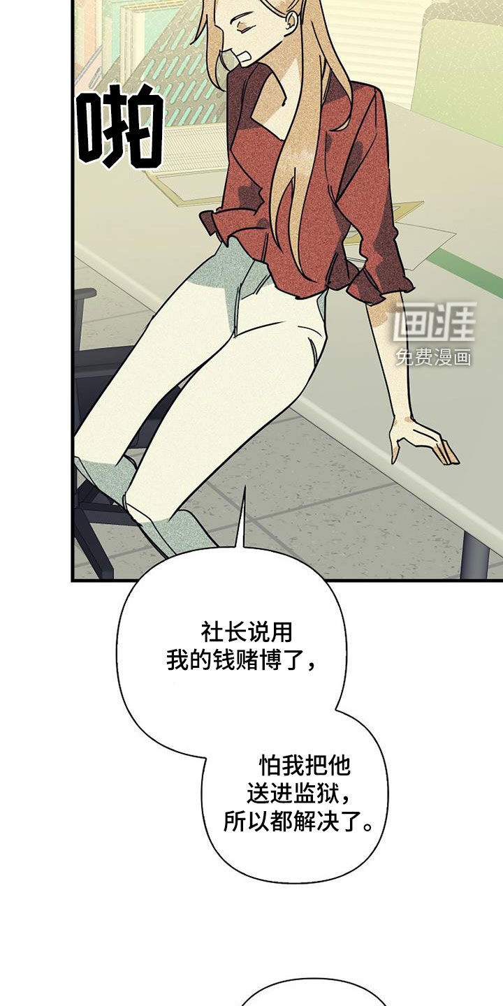 第71话7