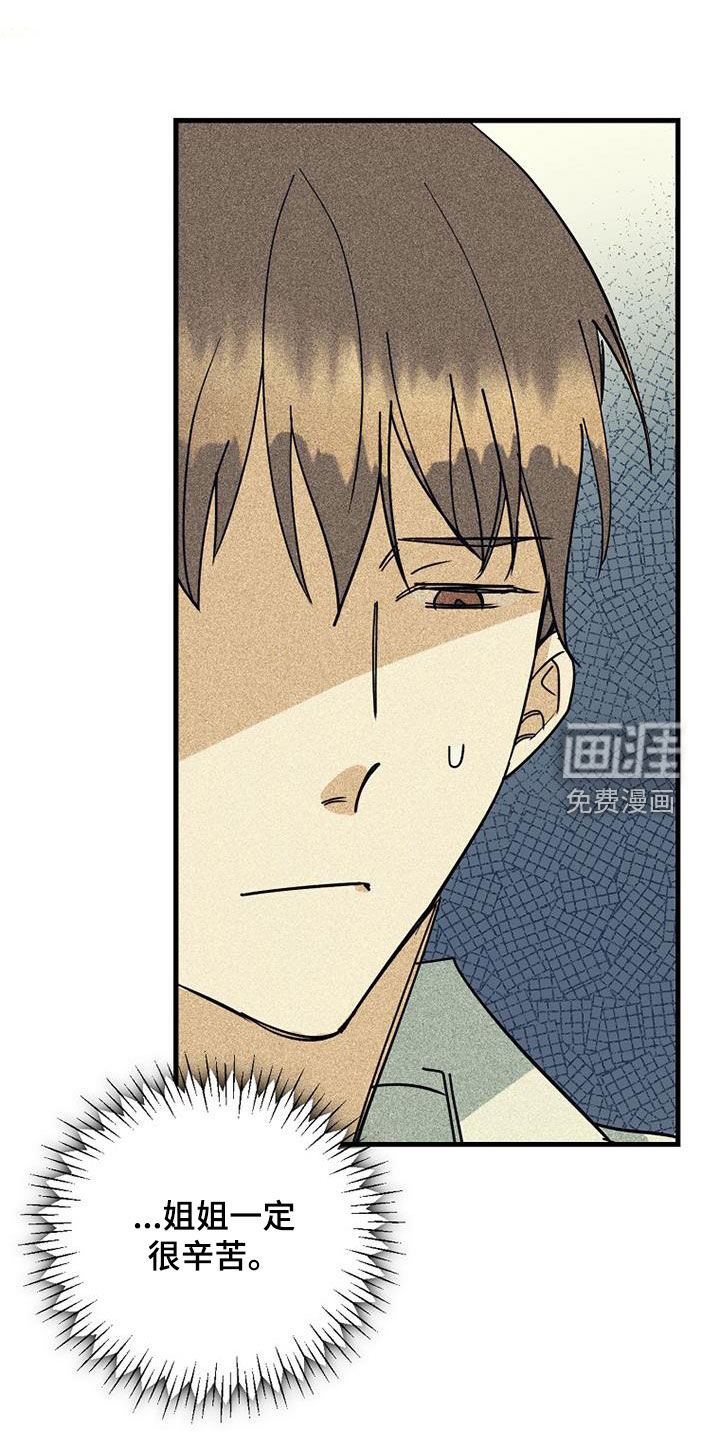 第71话11