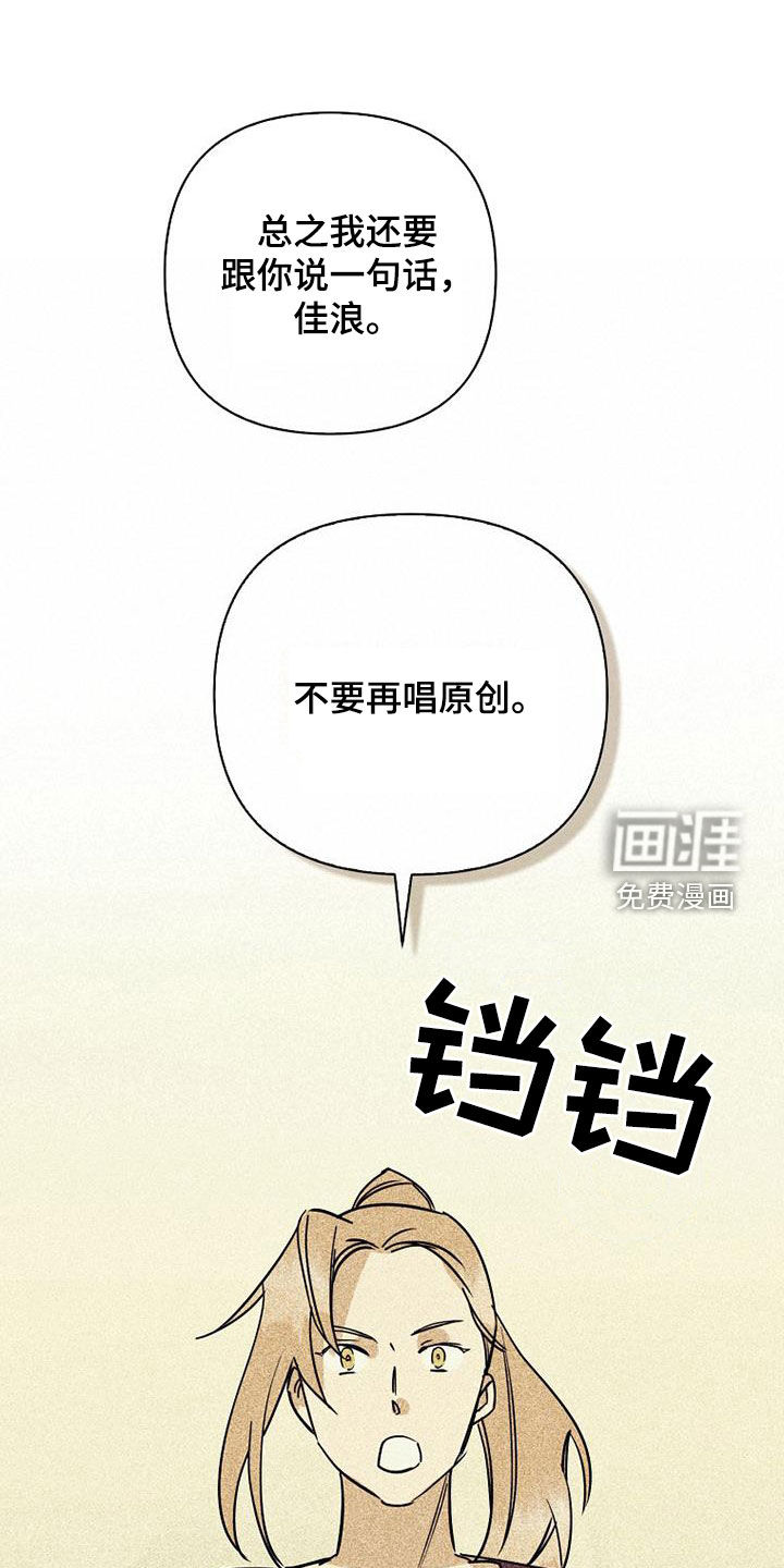 第71话12