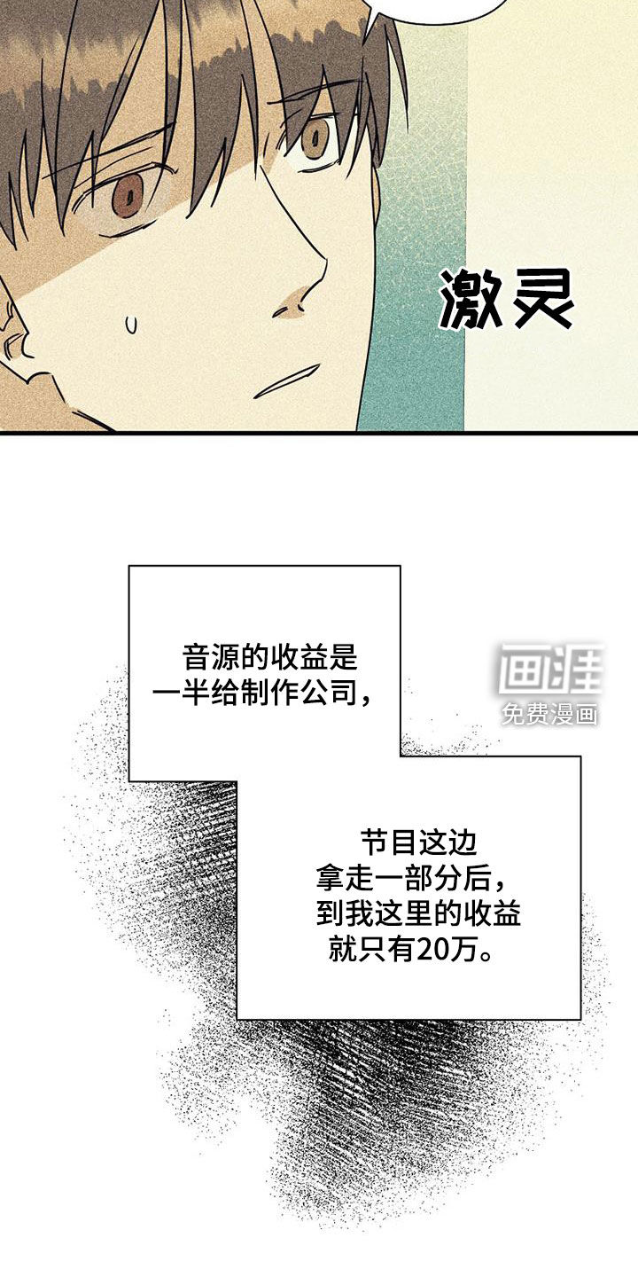 第71话14