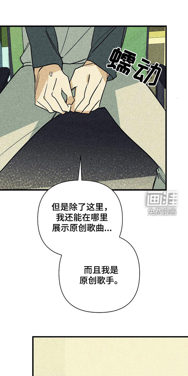 第71话15