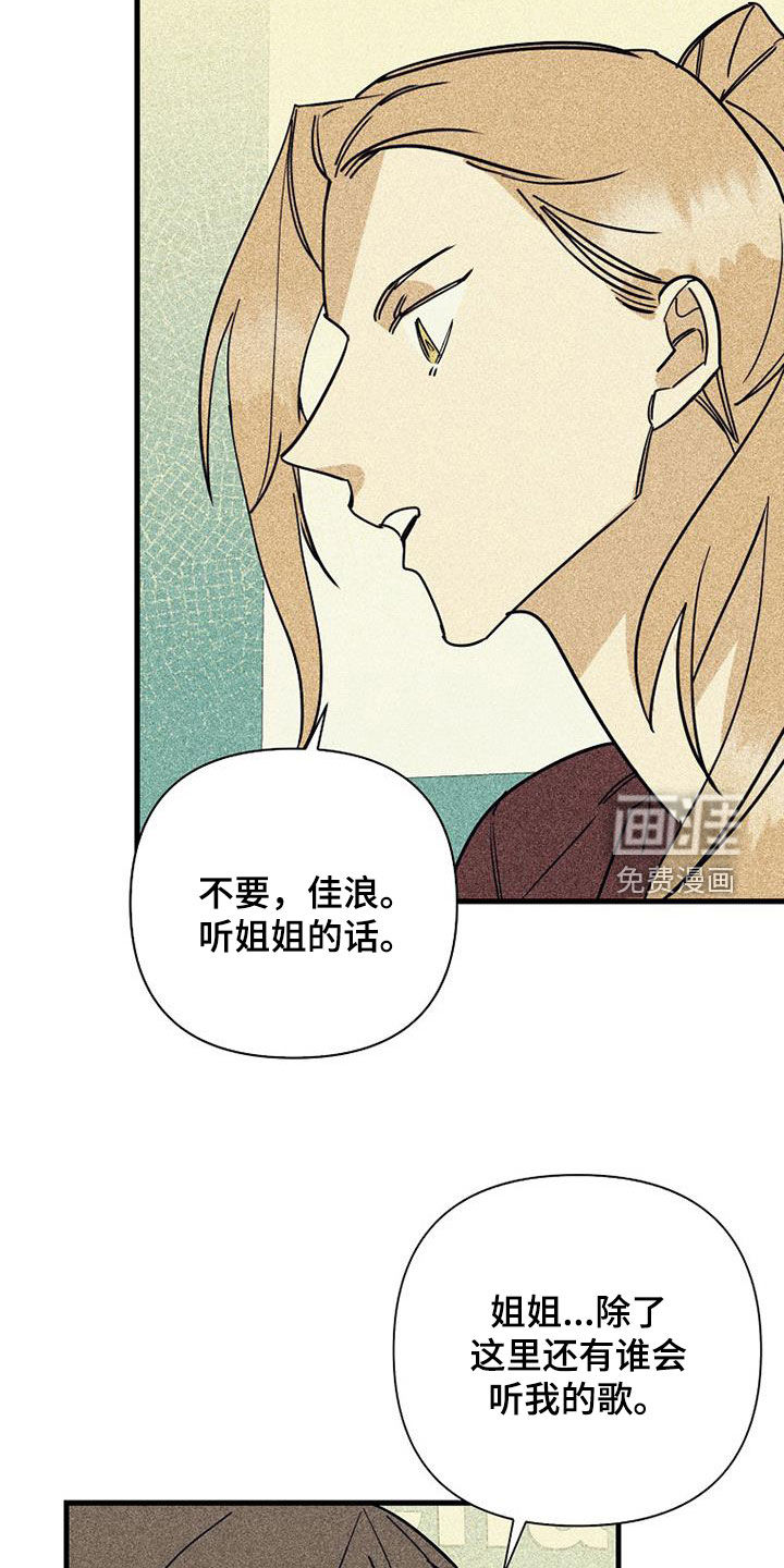 第71话16
