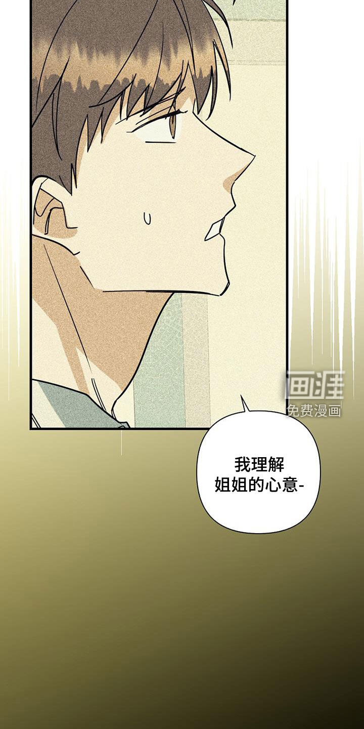 第71话17