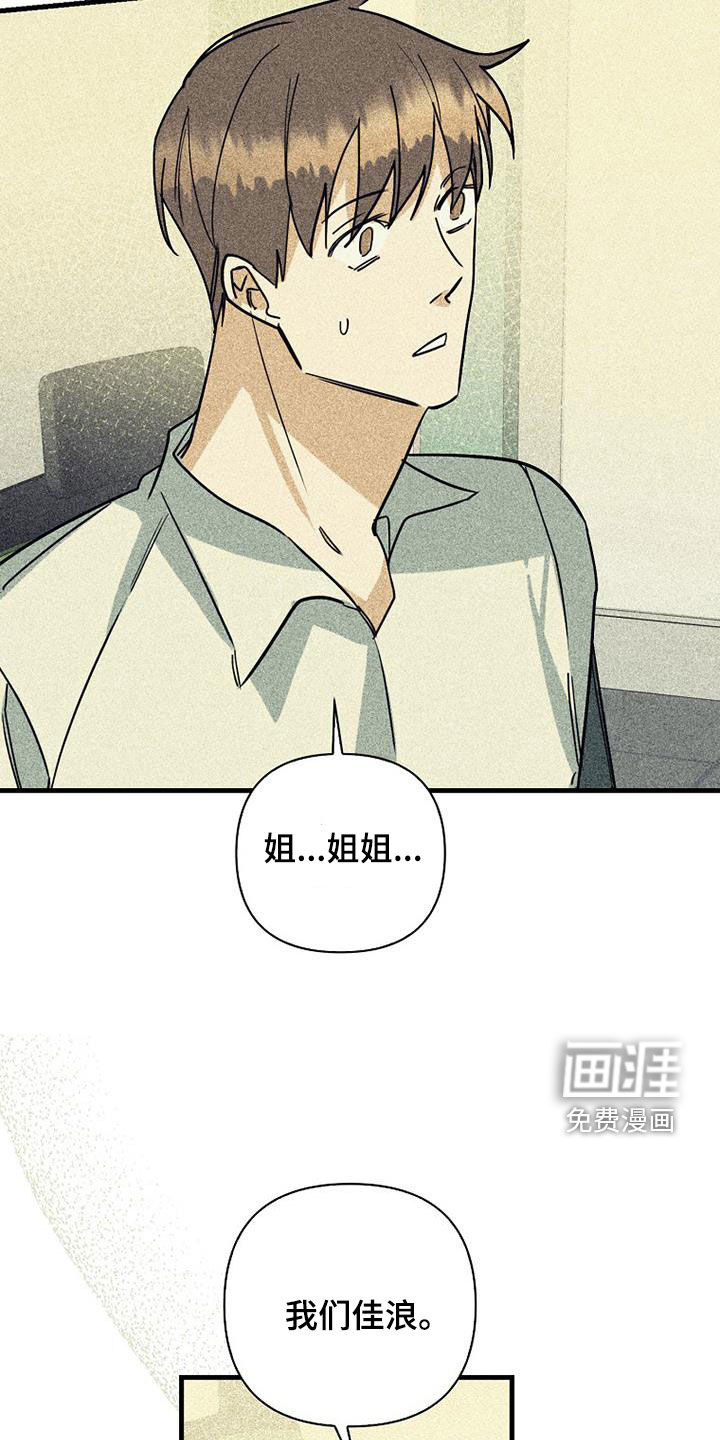第71话21