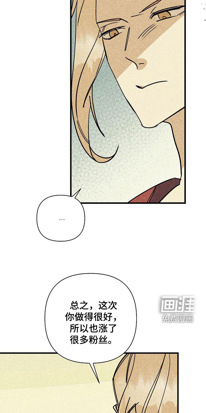 第71话29