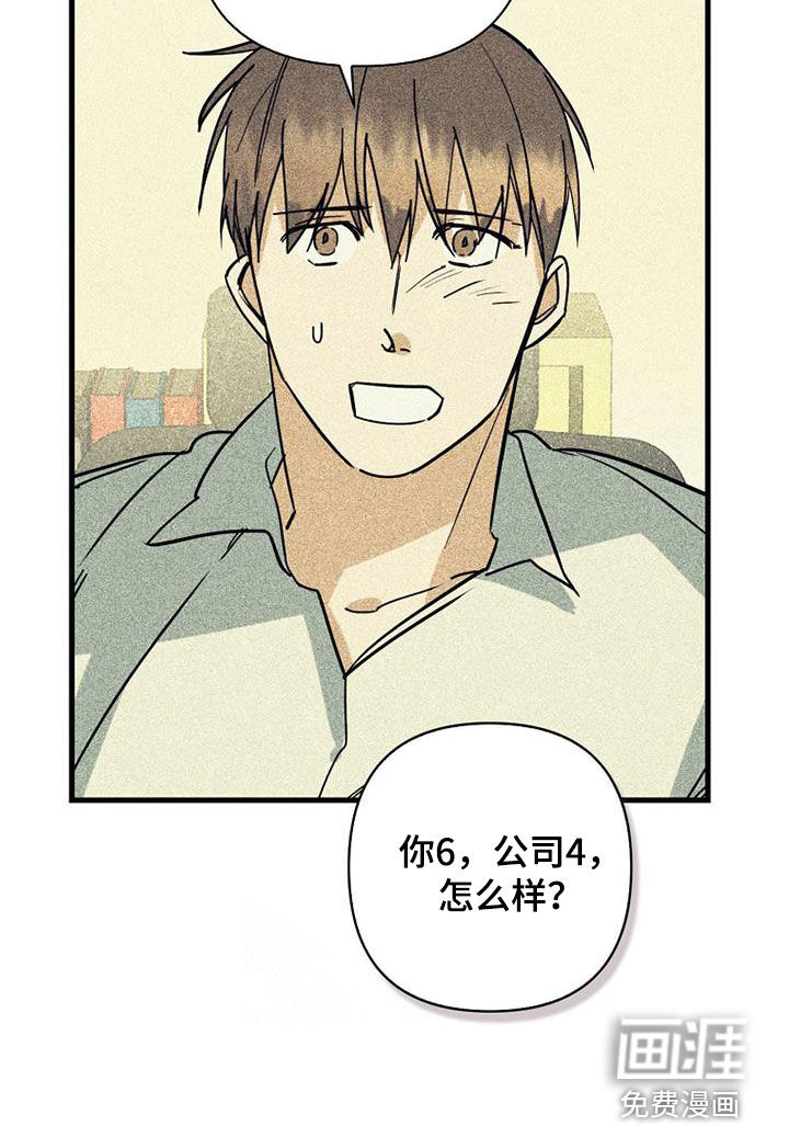 第71话31