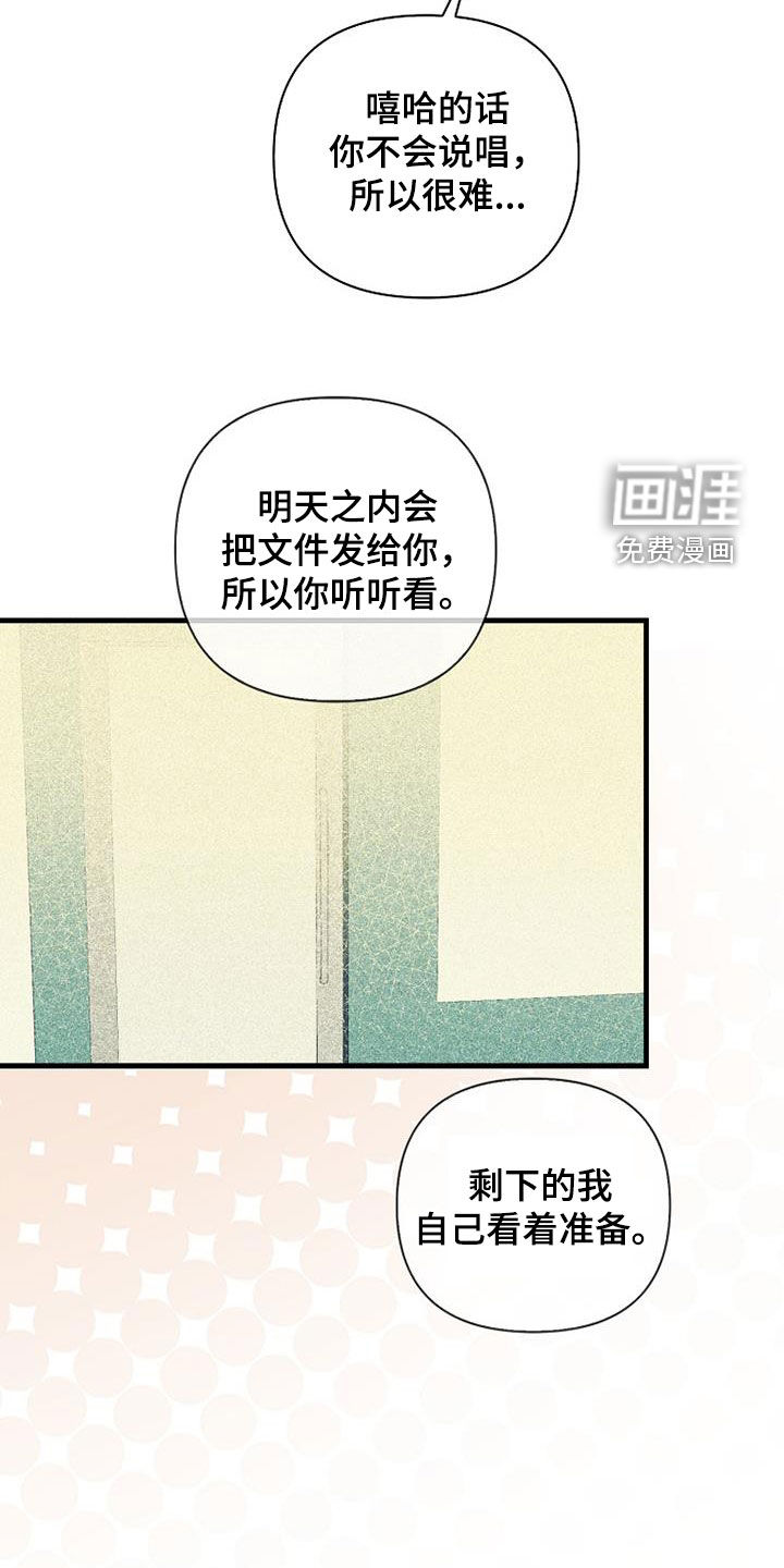 第71话4