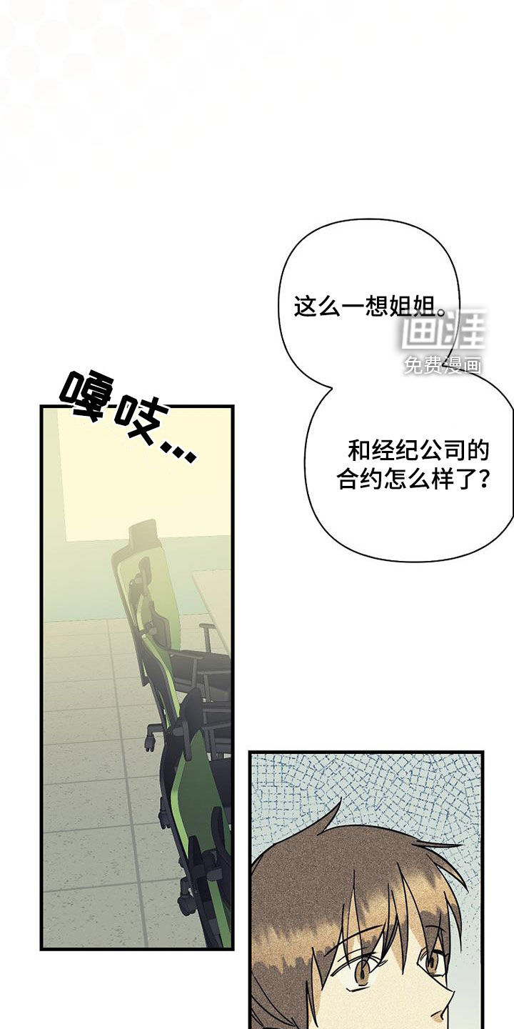 第71话5