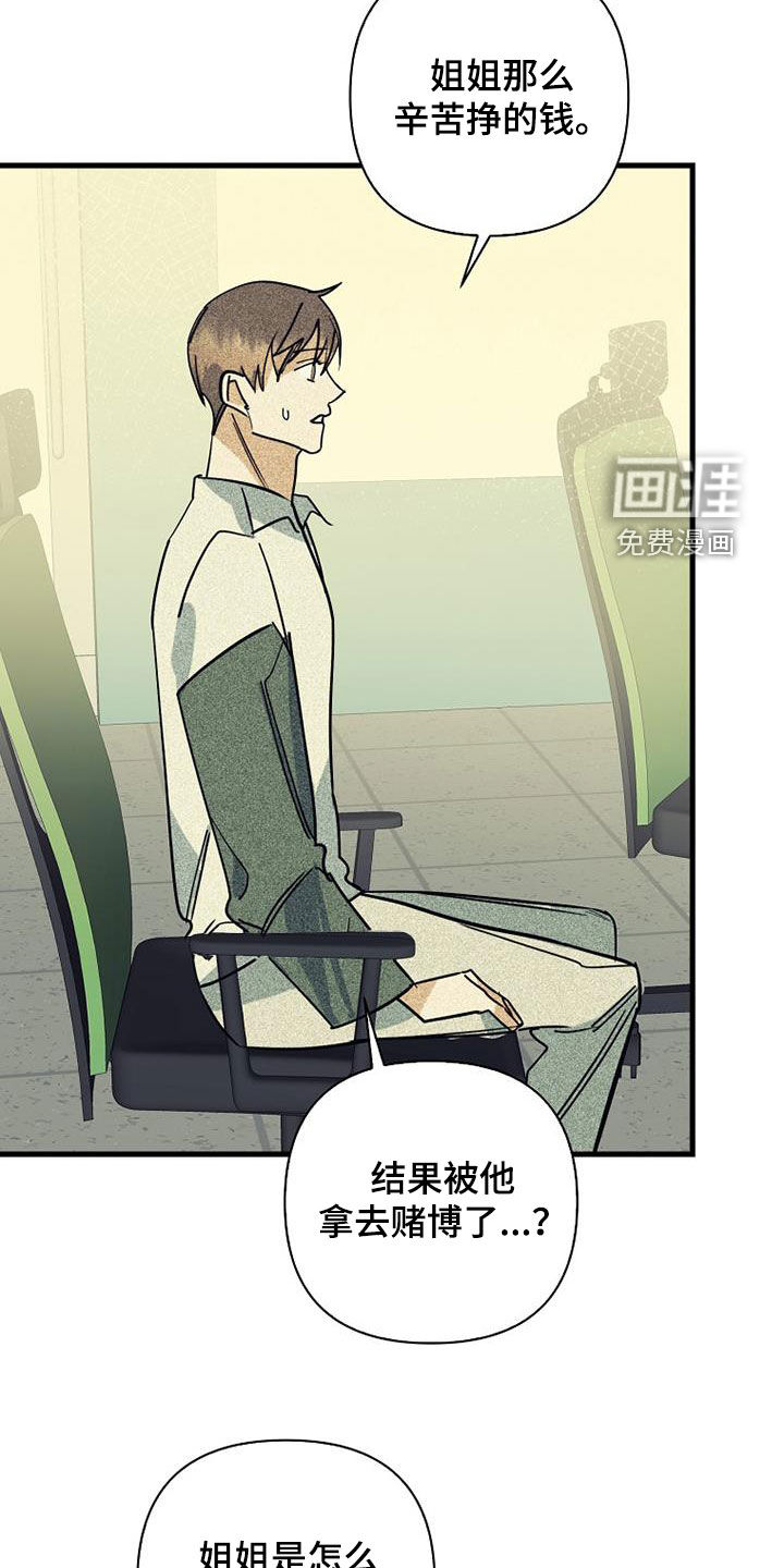 第71话8