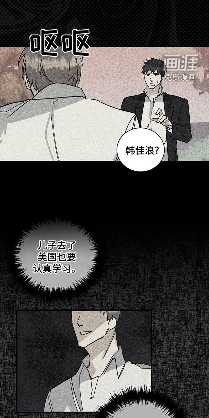 第70话0