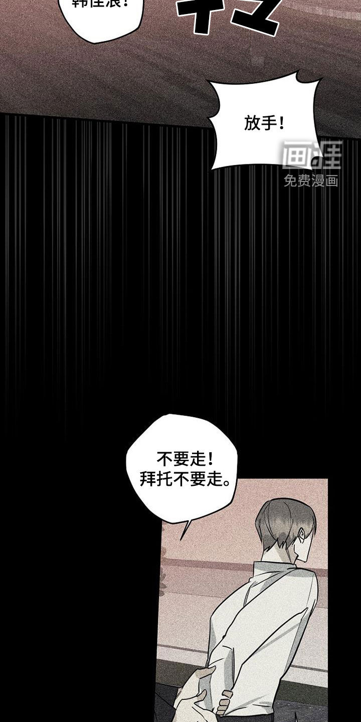 第70话10