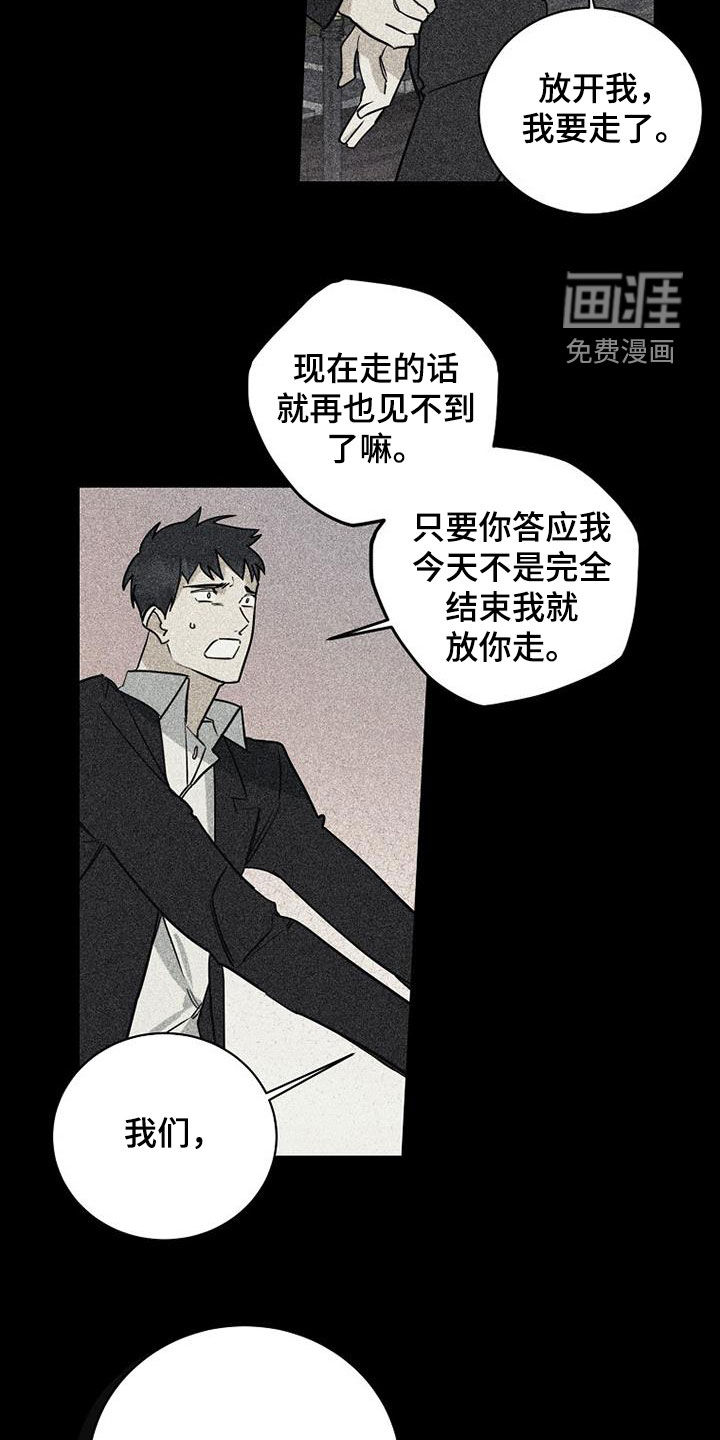 第70话11