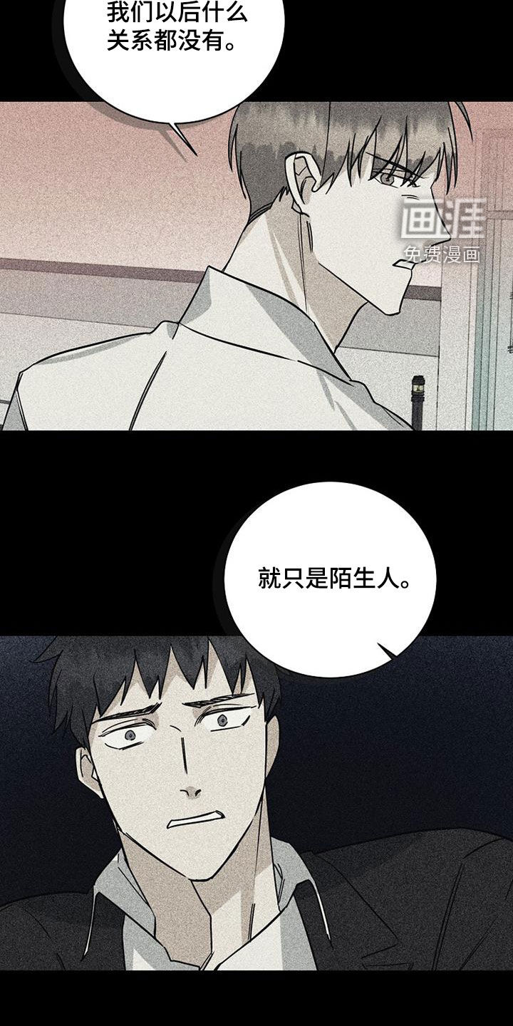 第70话12