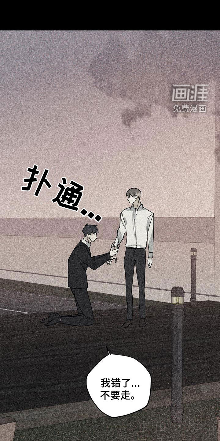 第70话13