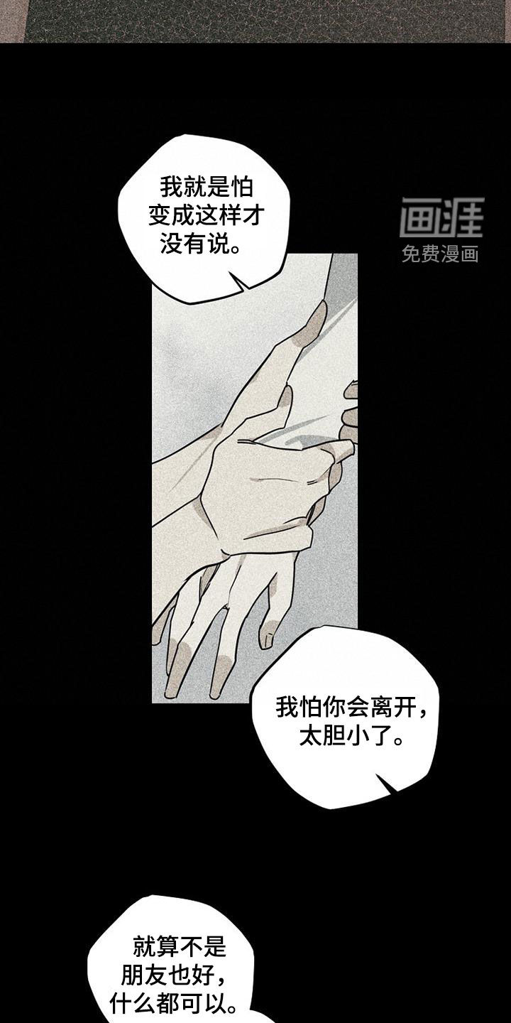 第70话14