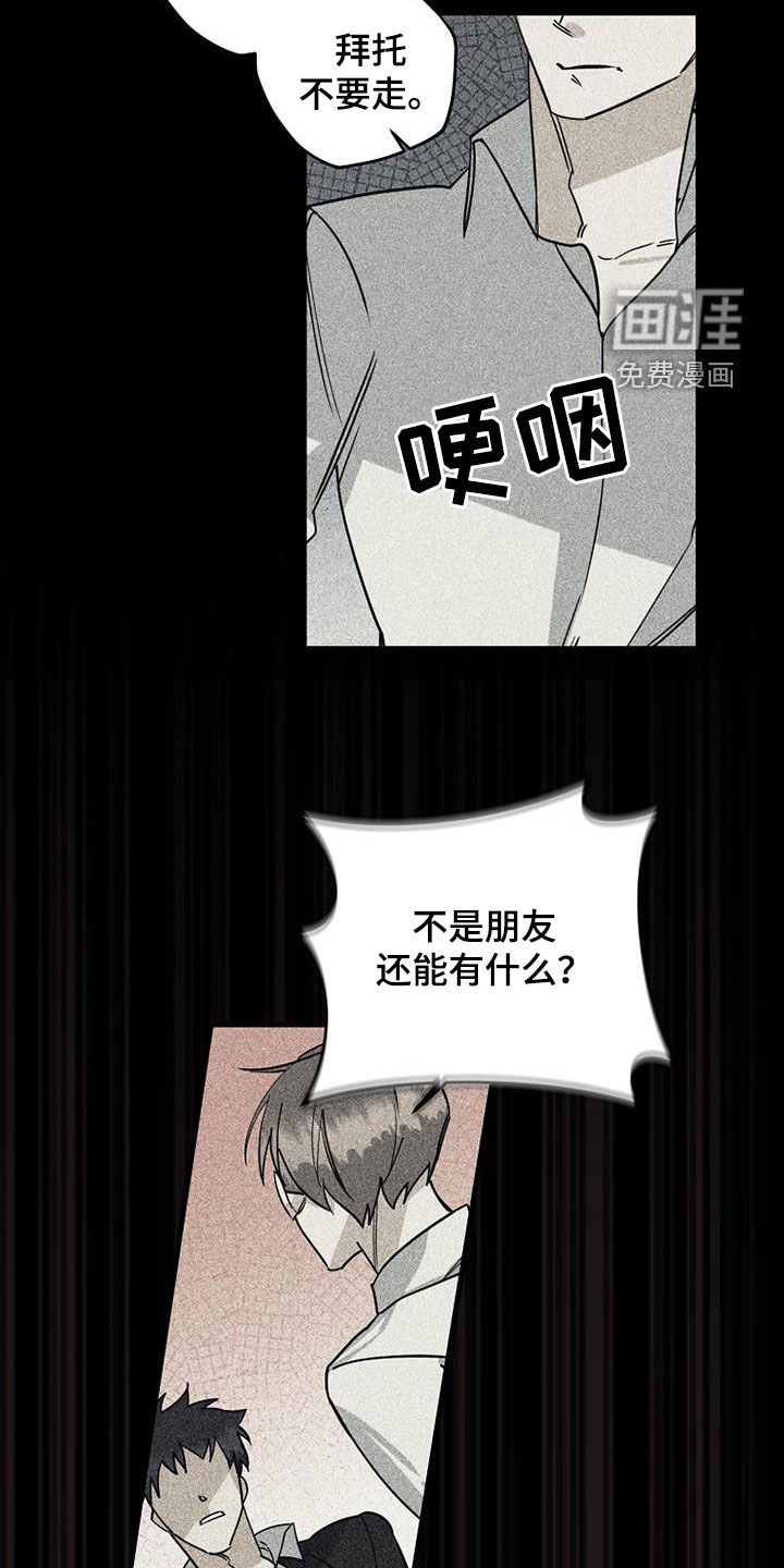 第70话15