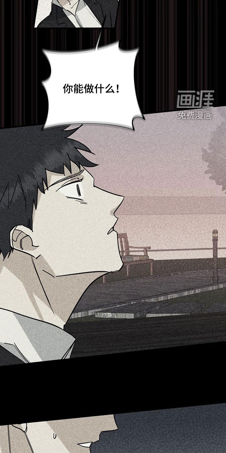 第70话16