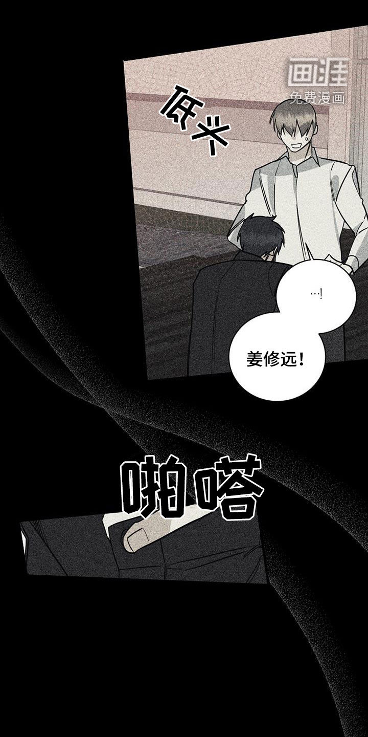 第70话18