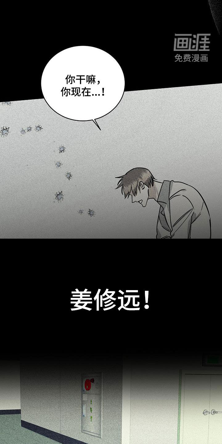 第70话19