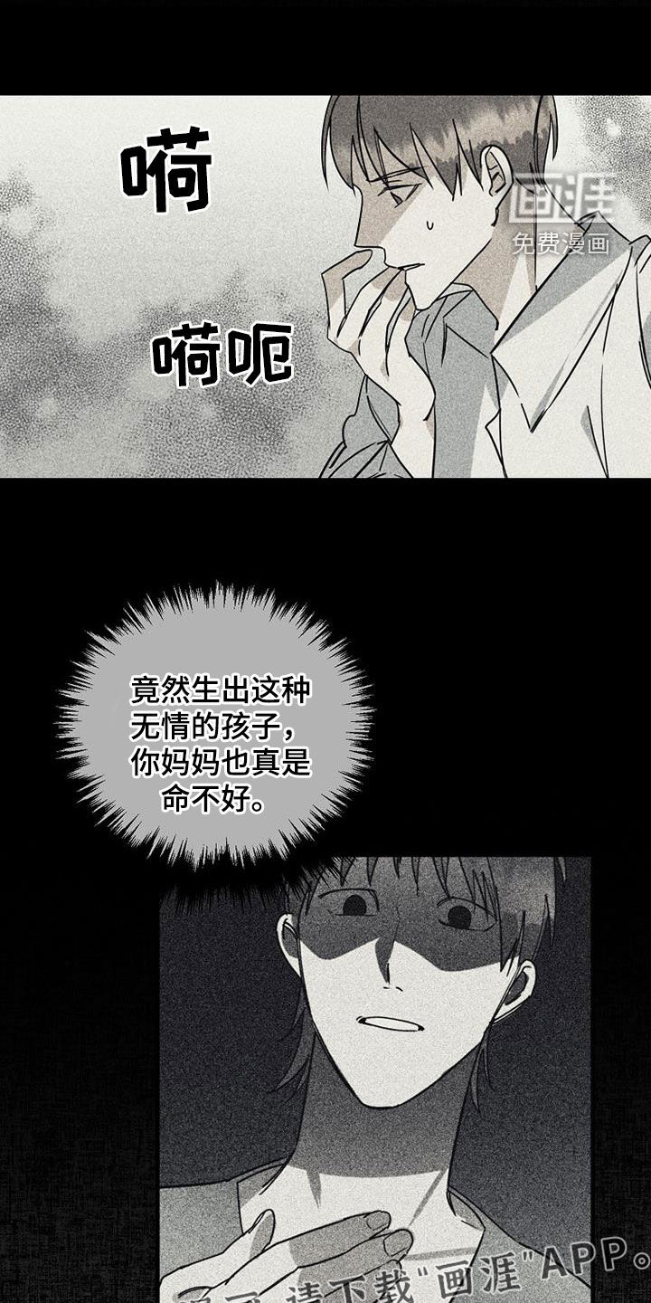 第70话2