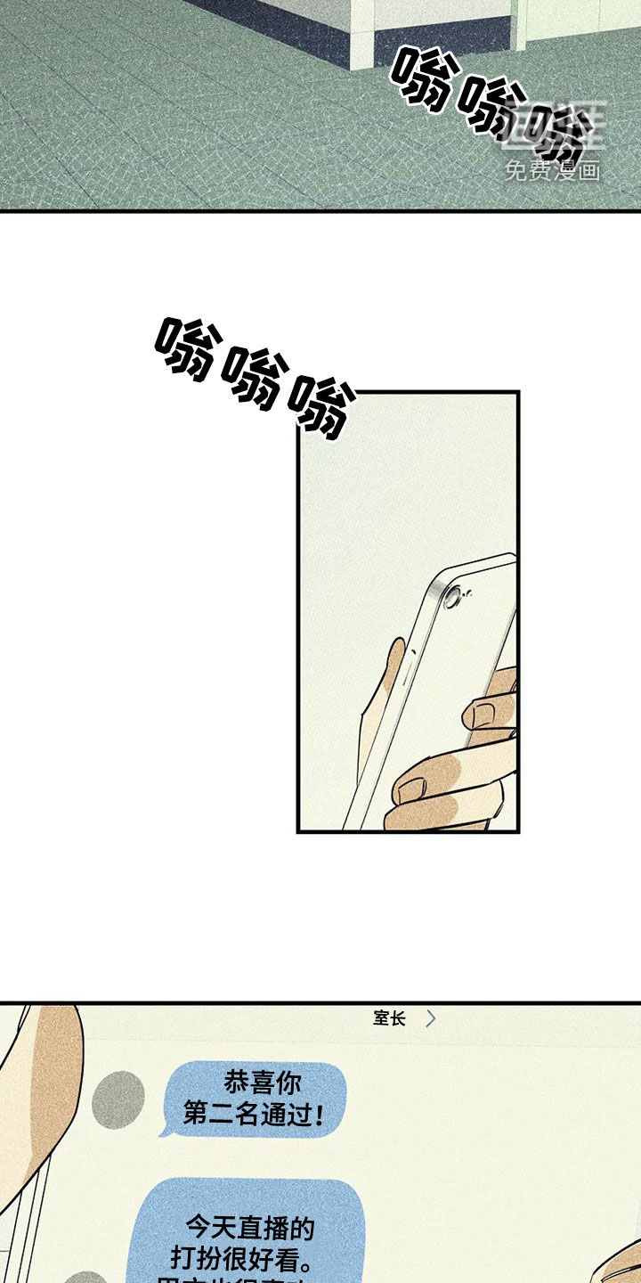 第70话20