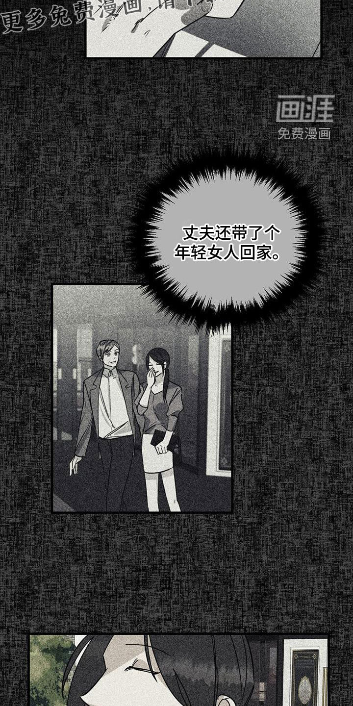 第70话3