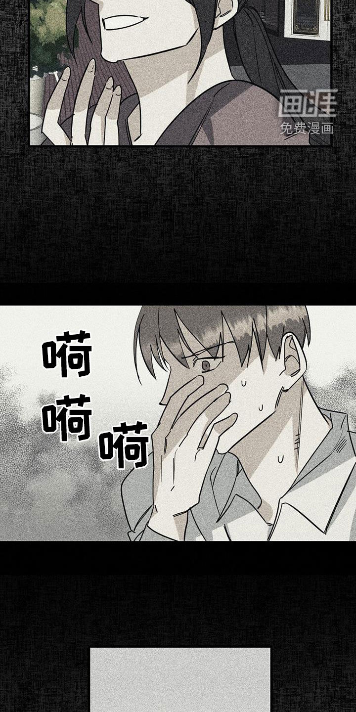 第70话4