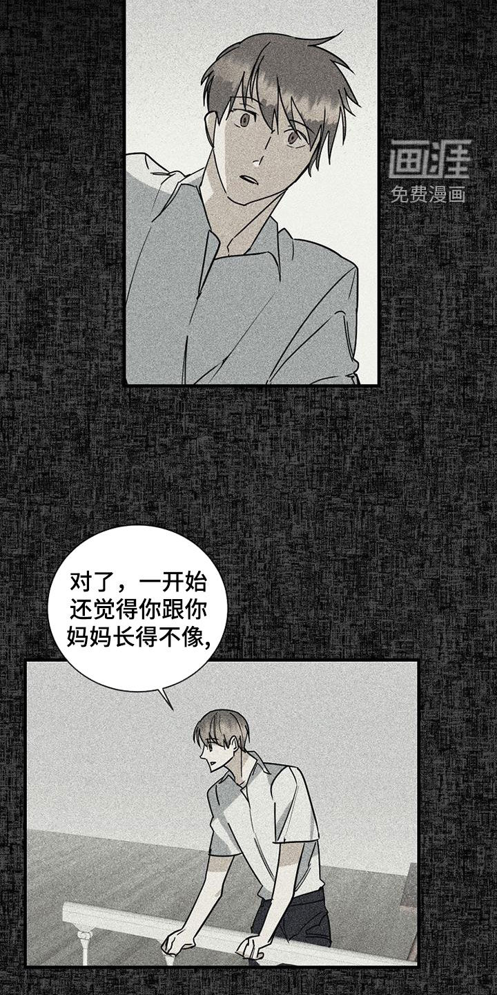 第70话5