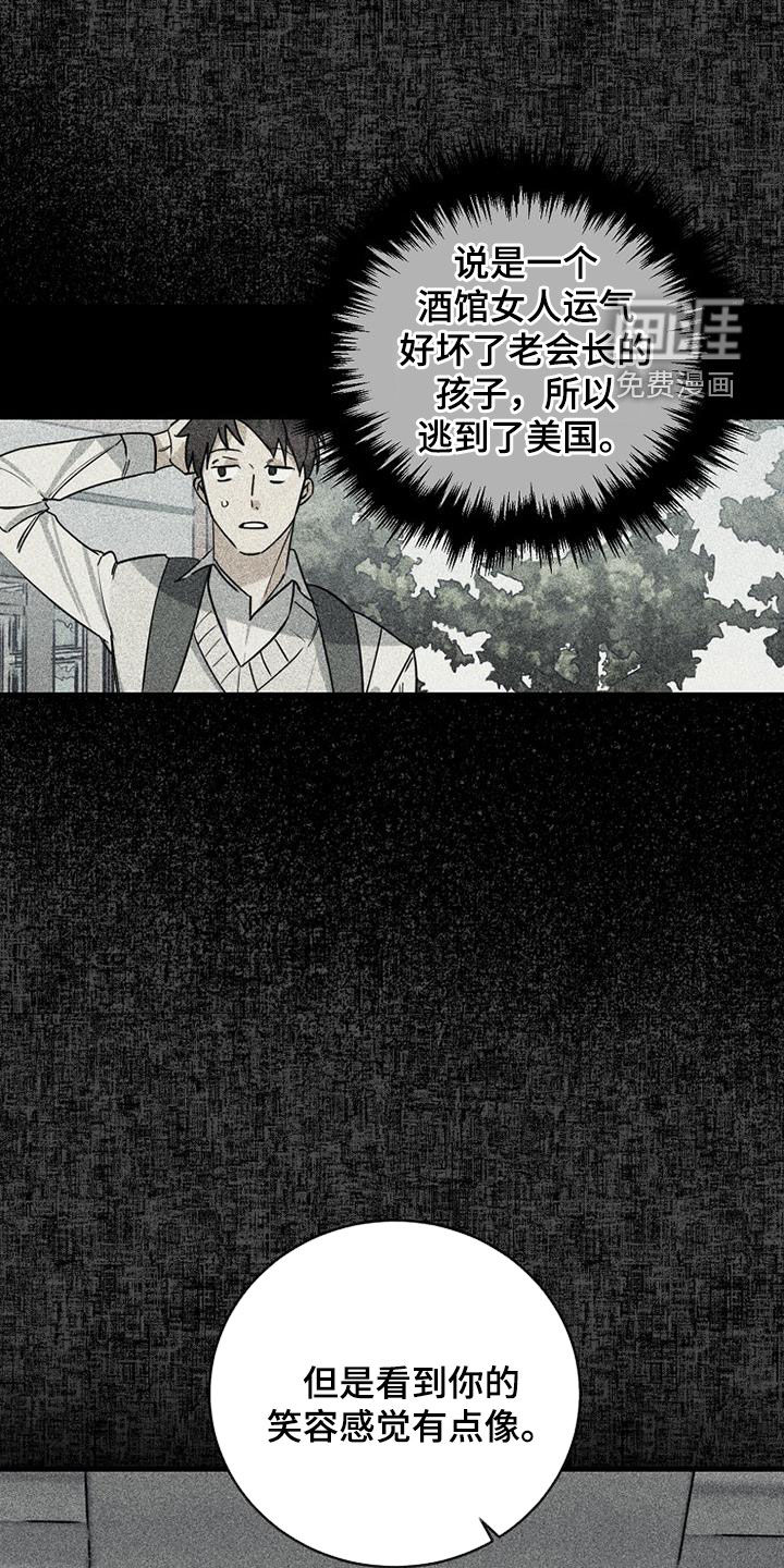 第70话7